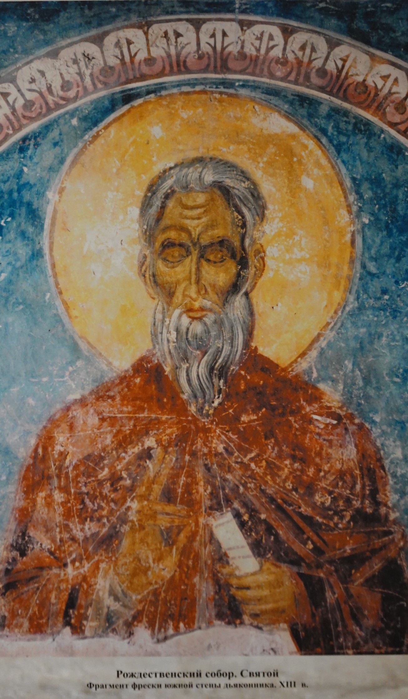 Суздаль